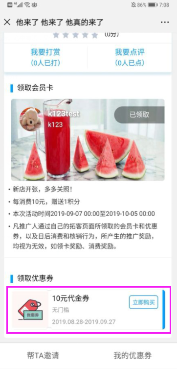 重磅推出新版营销拓客